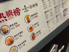-本宫的茶(济南山师店)
