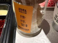 -巴奴毛肚火锅(大剧院店)