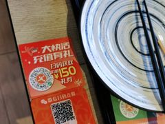 -大快活(丽丰店)