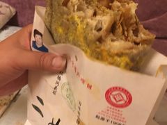 -清真·二嫂子煎饼果子(鼓楼旗舰形象店)