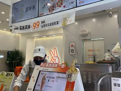 -野人先生现做冰淇淋(北京环宇荟店)