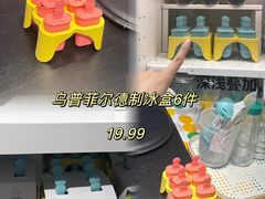 -宜家家居(高新商场店)