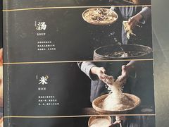 -大良毋米粥(锦龙路总店)