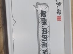 -鱼酷活鱼烤鱼(梅江印象城店)