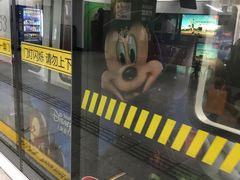 -东方体育中心(地铁站)