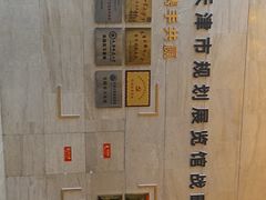 -天津市规划展览馆