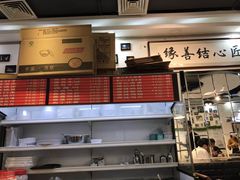 -傅记酱肉