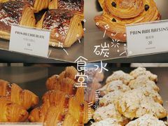 -PLASTICENE 塑型烘焙