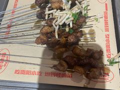 -怪噜范·老贵阳街头名小吃(汇金星力城店)