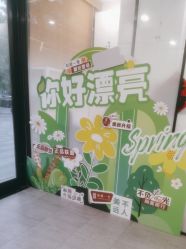 -和颜一美轻医美连锁