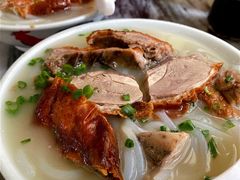 -三鄉濑粉·铭珠粥粉