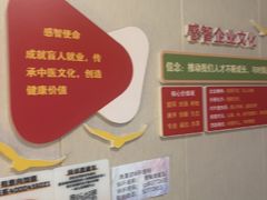 -感智盲人按摩·艾灸·肩颈SPA(岗厦店)