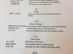 菜单-福1015(愚园路店)