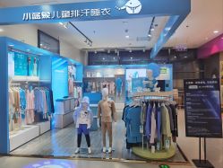 -小蓝象(五角场万达店)