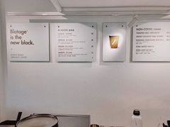 -BLATAGE COFFEE