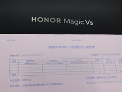 -荣耀授权专卖店(黄浦浙江中路店)