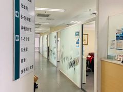 -北京大学口腔医院(第四门诊部)