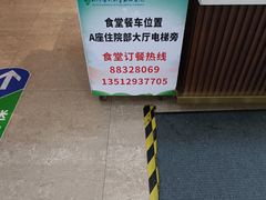 -天津医科大学第二医院