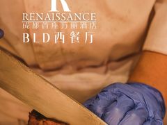 战斧牛排-BLD西餐厅(成都首座万丽酒店)