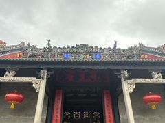 -陈家祠堂-游客中心