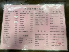 -协和菜馆(凤凰街店)