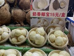 -海大南门夜市(海富街店)