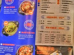-鱼上·烤鱼(万象城店)