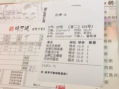 -味可道美食坊(福基路店)