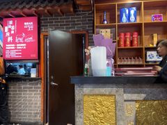 -徐师傅太子锅(文化路店)