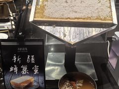 -沐屿新集(上海店)