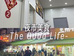-凡老头米线砂锅(古荡新村西粮站)