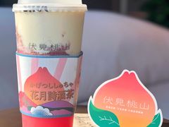新桃夭十样锦-伏小桃(明瓦廊店)
