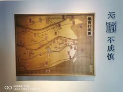 -中国徽菜·徽商故里(罍街店)