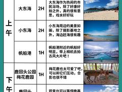 -三亚千古情
