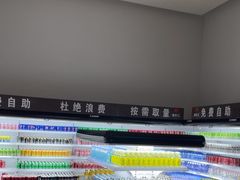 -浦乐汇·汤泉水世界