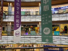 -天空之城欢乐嘉年华苏州店(环球188广场店)
