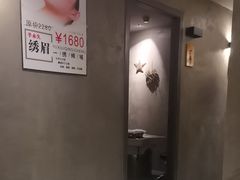 -施奈儿.洗头頭療.按摩SPA.采耳(上梅林店)