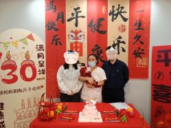 -禧悦府国际月子会所(总店)