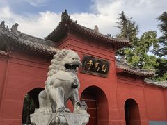 -洛阳白马寺