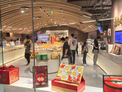 -老鼎丰糕点铺子(国贸商城店)