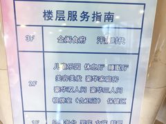 -碧中海汤泉汗蒸酒店