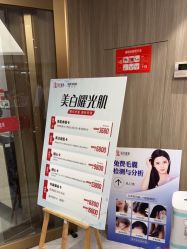 -云南吴氏嘉美医疗美容医院