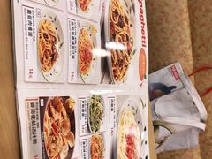 -萨莉亚意式餐厅(金隅嘉品mall店)