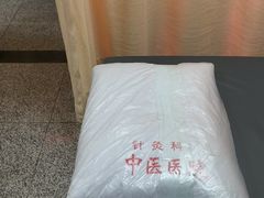 -Side Street街旁(交道口店)