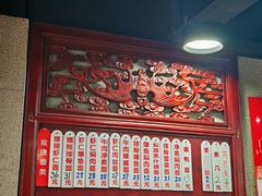 -美味斋(西北街店)