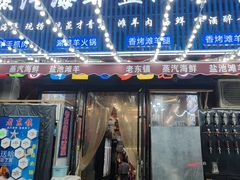 -老东镇啤酒屋海鲜加工·蒸汽海鲜·海鲜烧烤(台东店)