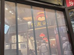 -缘赵记(沙子口店)
