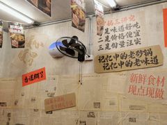 -罗妈砂锅(四川成都奎星楼店)