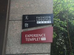 -成都许燎源现代设计艺术博物馆