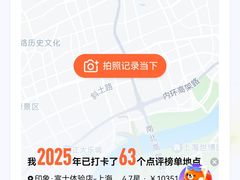 -星光摄影器材城